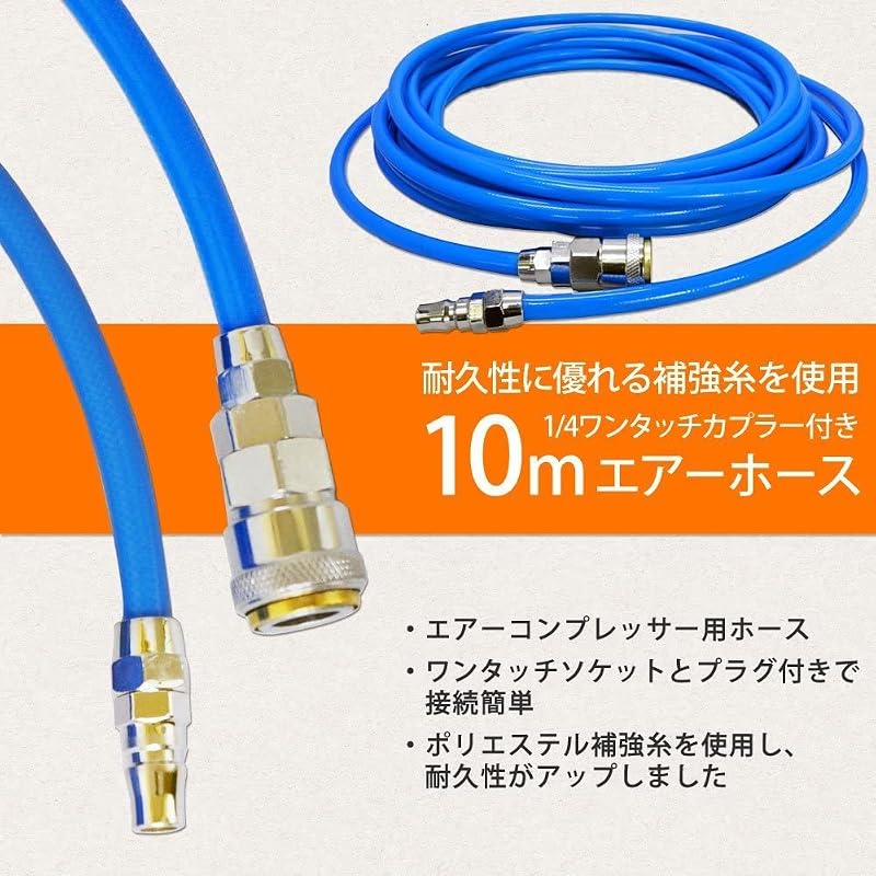 DRIVEWORLD Air Hose, Polyurethane, Maximum Operating Pressure 2.0 MPa, 10m (Total Length), 10mm (Outer Diameter), 6.5mm (Inner Diameter), for Air