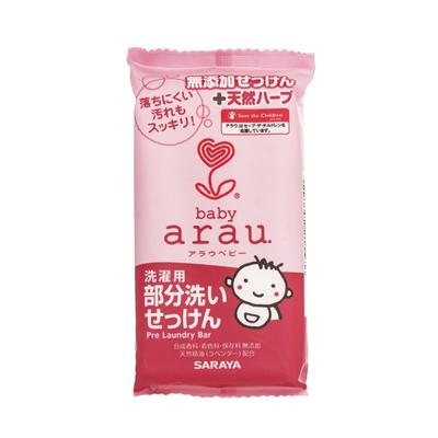 Bar Soap for Washing Children's Clothes Spot Wash Laundry Bar 110 Gr