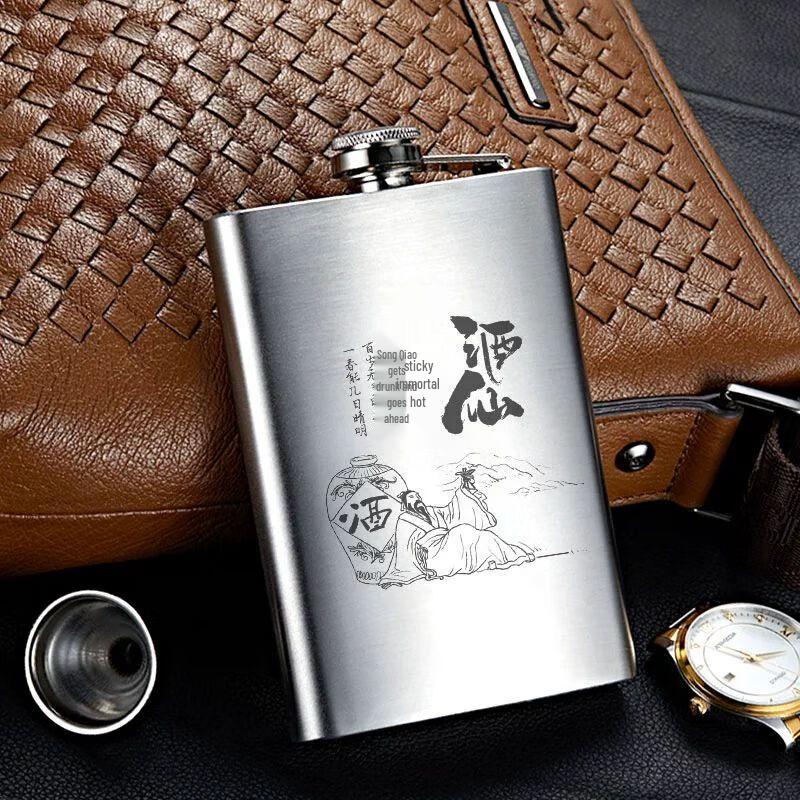 Portable 304 Stainless Steel Hip Flask
