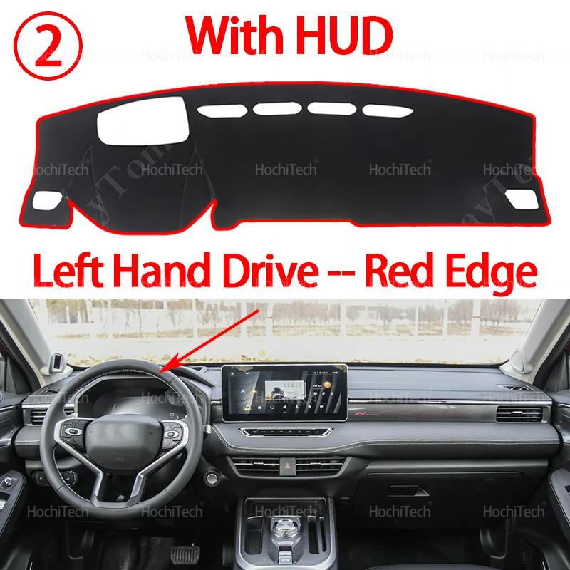 For Haval Jolion 2024 Anti-Slip Dashboard Cover Protective Pad Car Sunshade Carpet Accessories