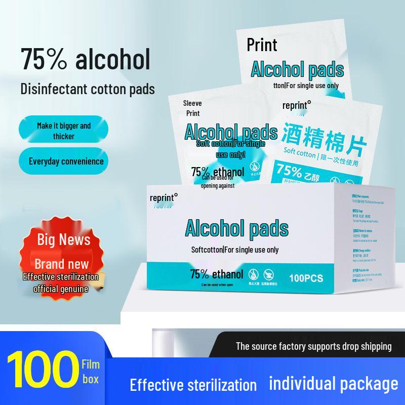 

Спиртовые салфетки 75% - 100 штук: Одноразовые салфетки без смывания для студентов и детей, идеально подходят для очистки экранов