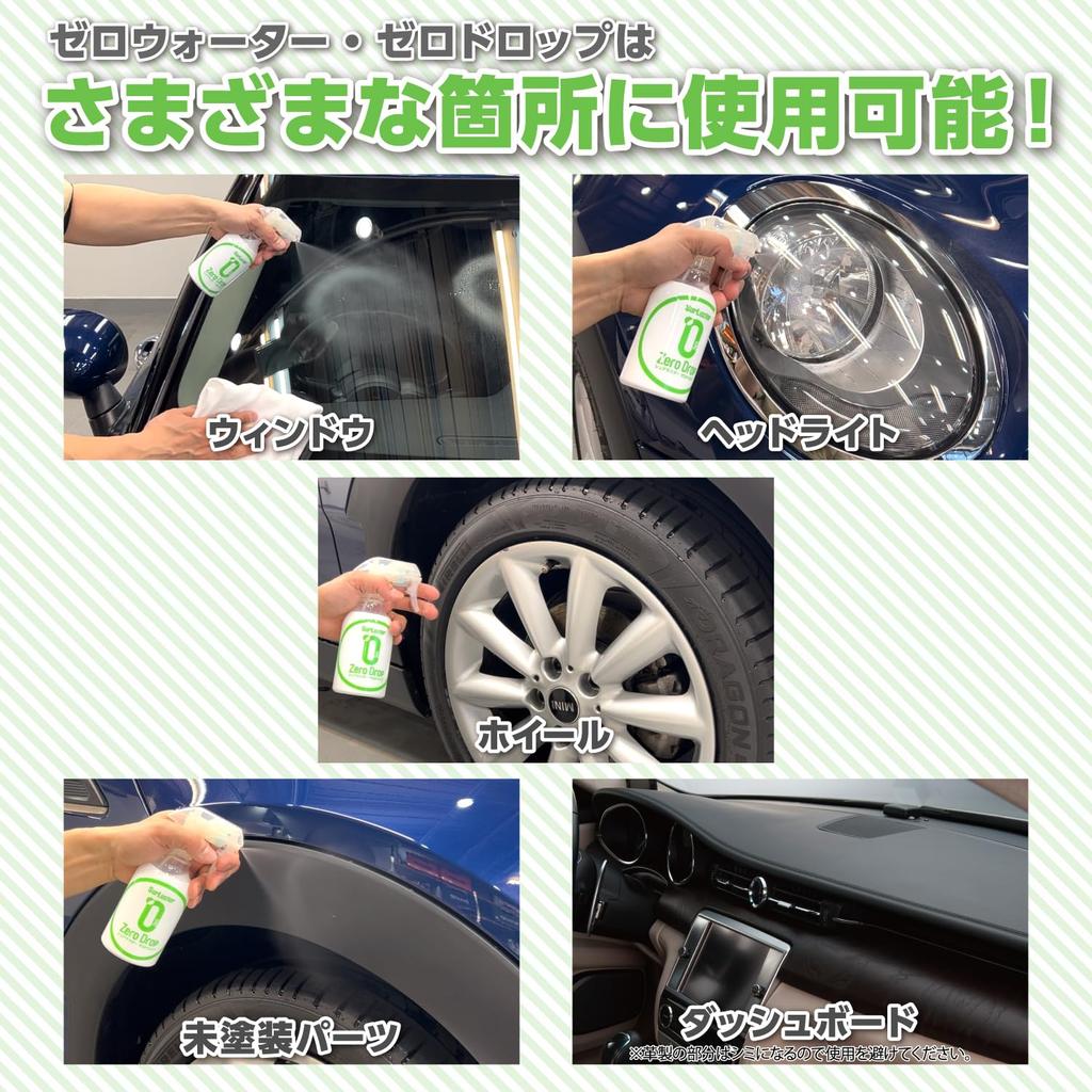 SurLuster , model: S-113