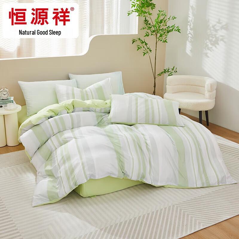 Hengyuanxiang Class A Knitted Four-Piece Bedding Set