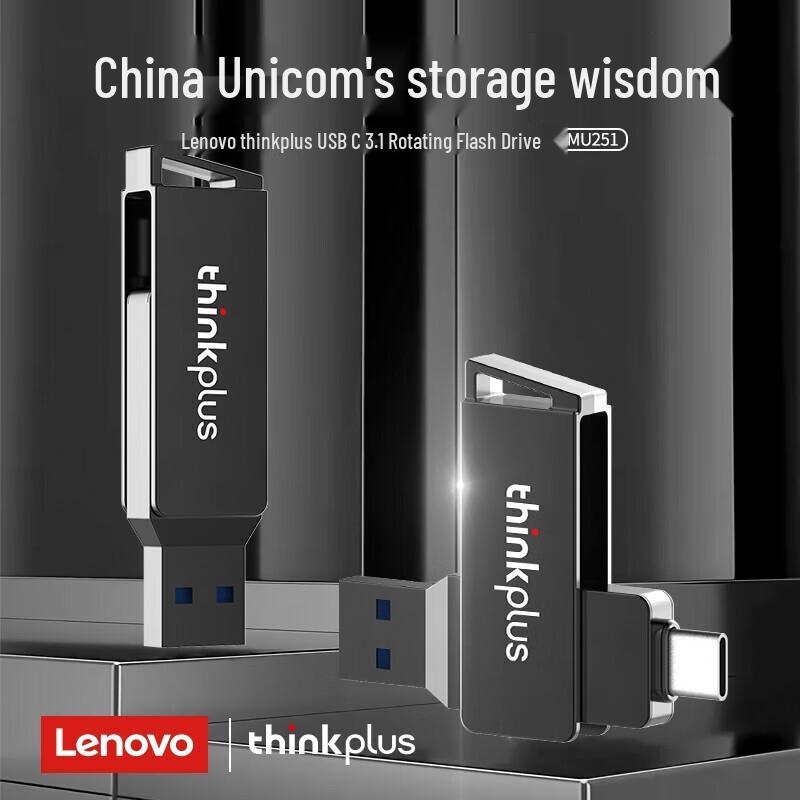 ThinkPlus Lenovo Dual-Interface Metal USB Drive