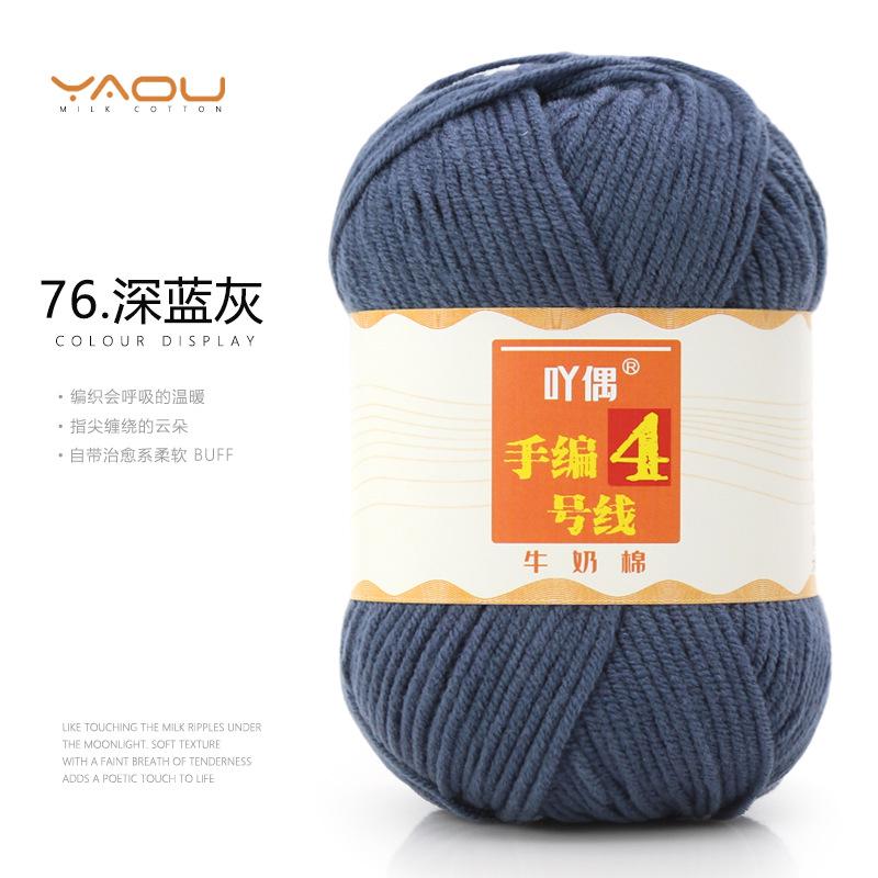 213 Wool Thread Merino Wool Thread 3 Strands Hand-Knitted Medium Thread Self-Knitted Sweater Hat Scarf Thread