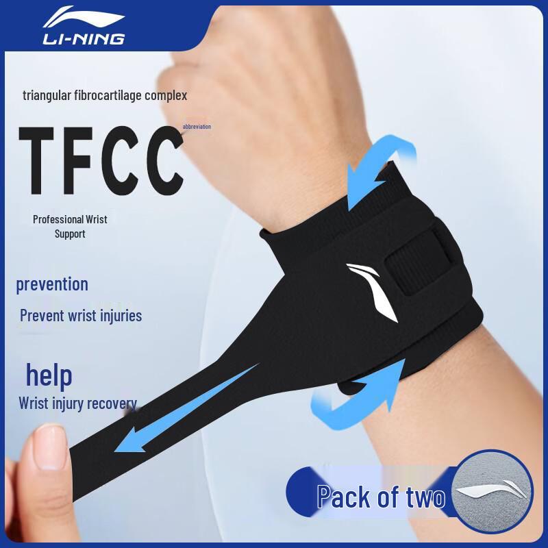 Li-Ning Sports Wrist Support for Injury and Fitness Pair
