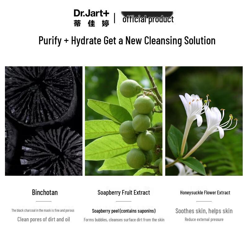 Dr. Jart Pore Balancing Bubble Mask