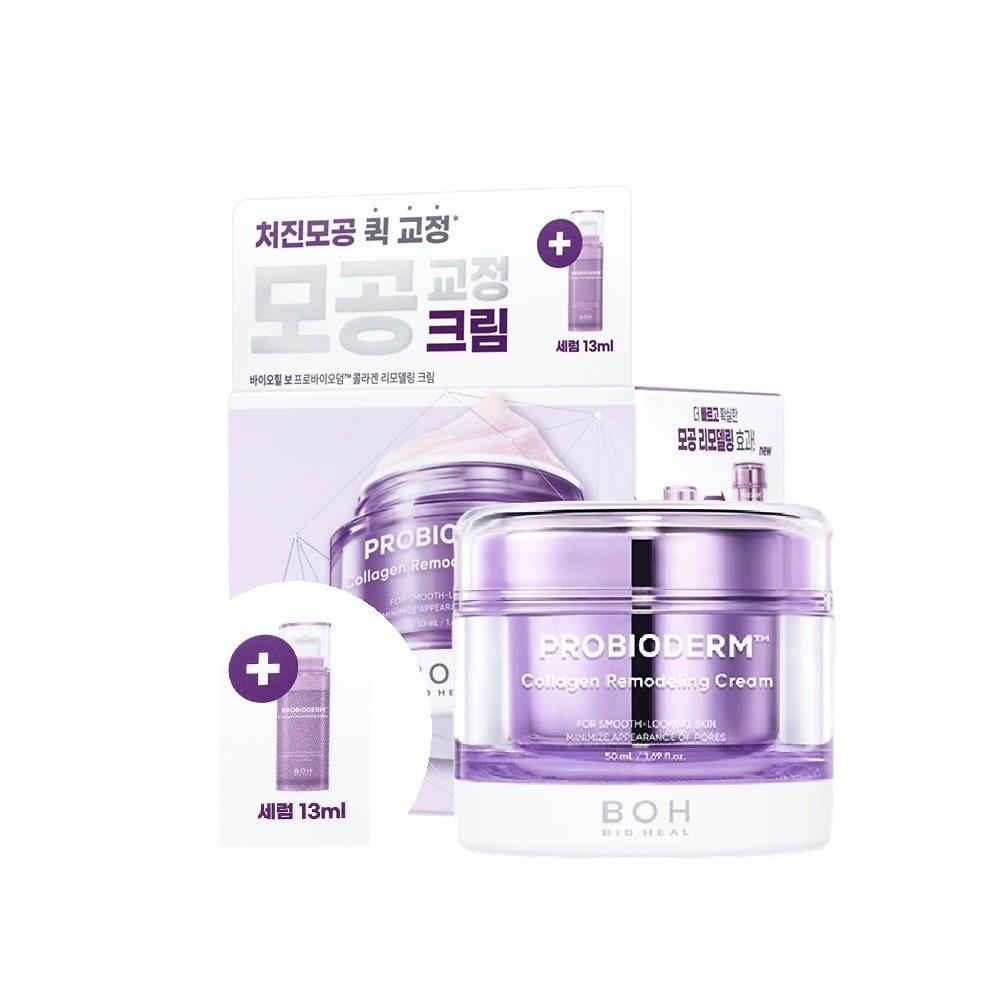 Bioheal Boh Biohealbo Skin Probioderm  Collagen Remodeling Cream Project  Serum 13 