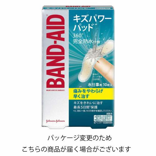 BAND-AID KIZUPAWAPAD for Wet Work, 10 Pads (Regulated Medical Device)