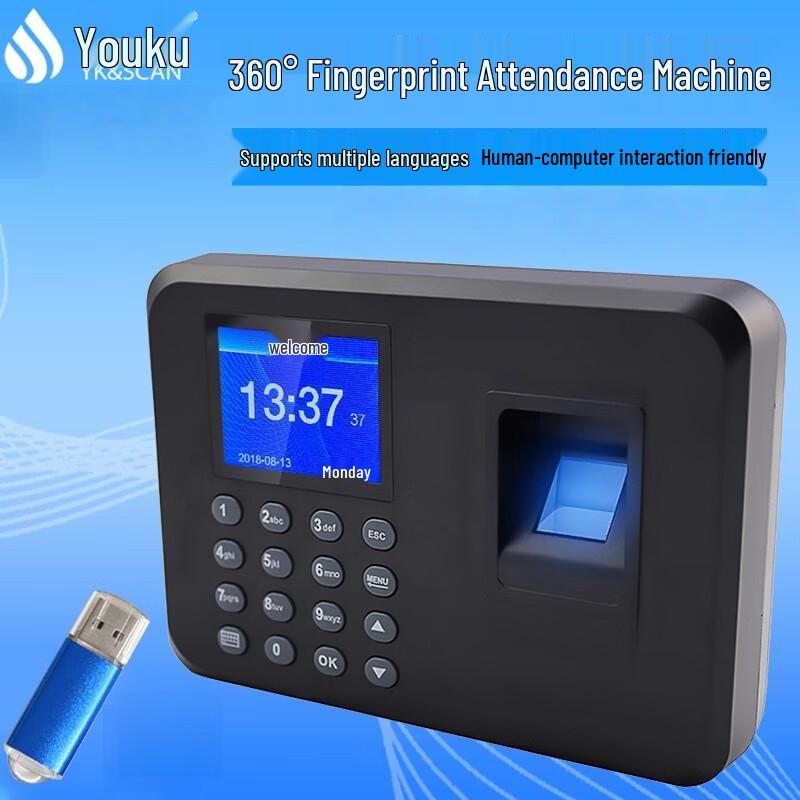 

H1 Fingerprint Time Attendance Machine