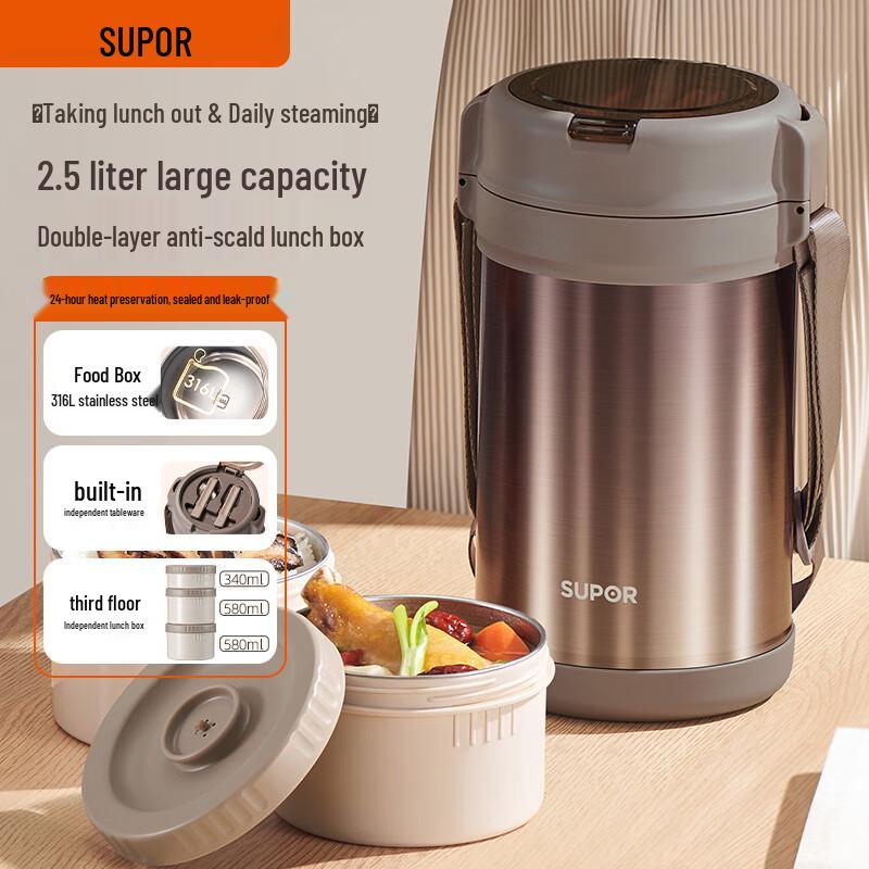 SUPOR 316L Stainless Steel Layered Insulated Lunch Box