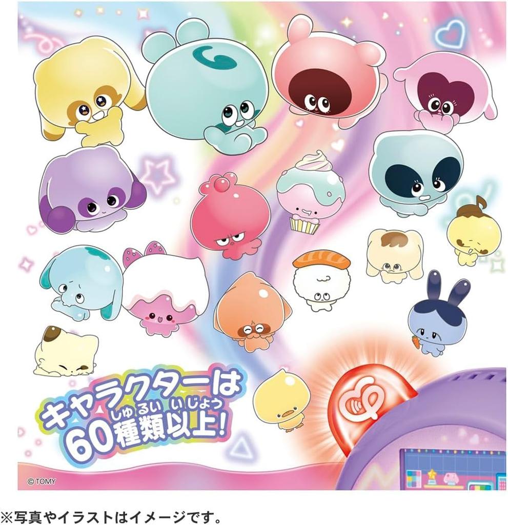 Punirunz Puni Tomotsushin Toy Birthday Christmas Gift (Purple)