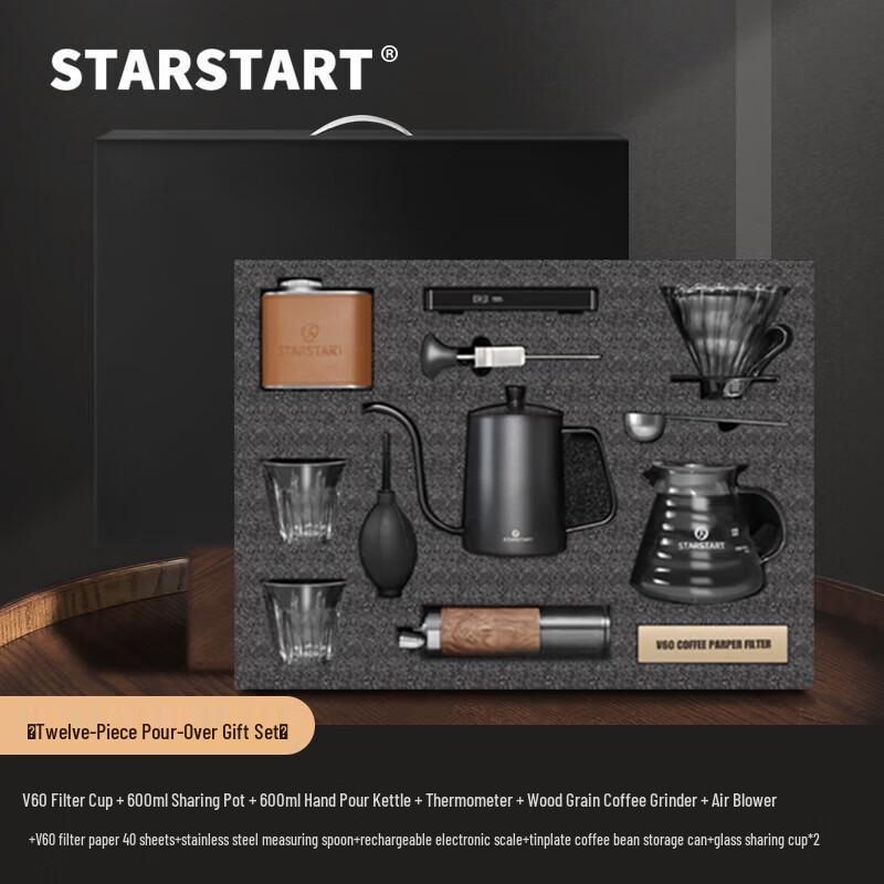 Набор для приготовления кофе методом пуровер STAR-START