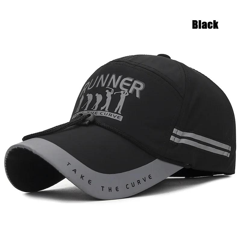 Новая Модная Повседневная Бейсболка Уличные Спортивные Кепки Быстросохнущая Ткань Светоотражающая Полоса Ветрозащитная Веревка Дизайн для Рыбалки