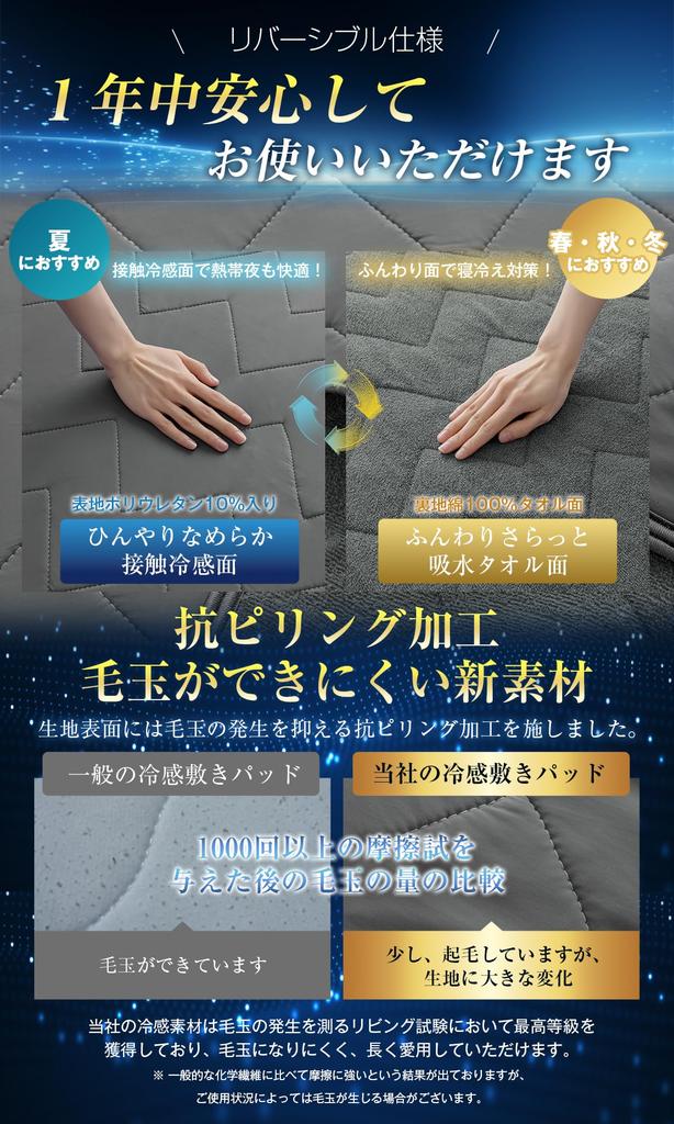 Housecover Single Bed Summer Highest Strong Cool x Dehumidification x Body Pressure Distribution x Antibacterial Moisture Quick Cool to the Cool