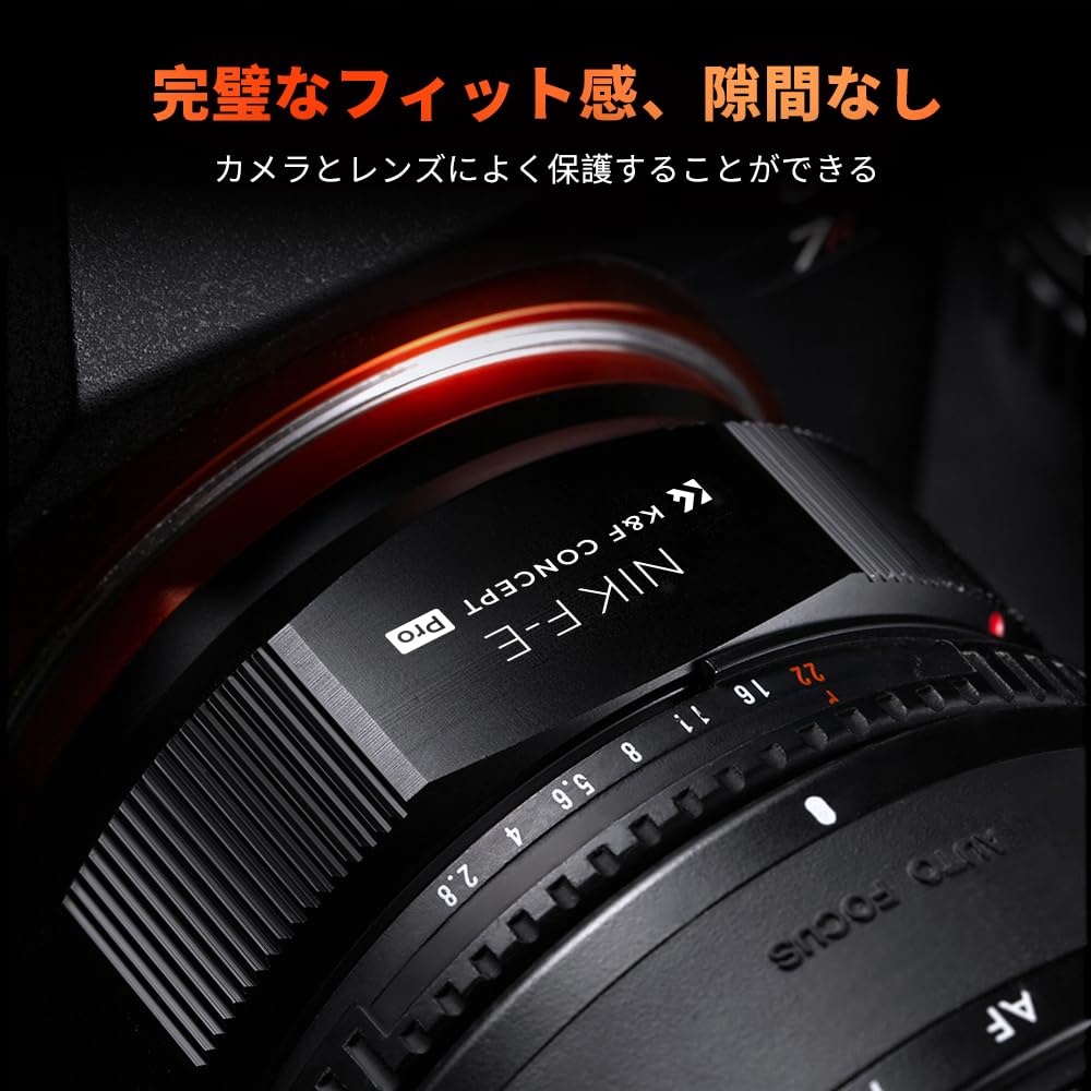 CONCEPT Nikon To Adapter for Nikon AI Lenses and Sony Matte Infinity Direct from the Manufacturer K&F F-Mount E-Mount NEX/E Cameras, Finish,