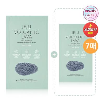 Jeju Vulkaneerde Frische Nasenmaske 7 Stück
