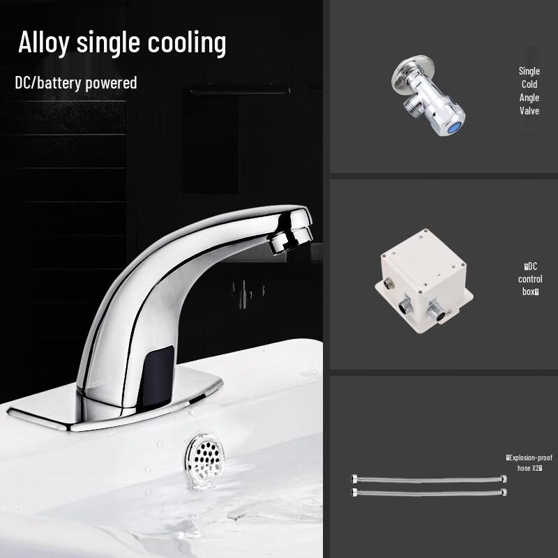 Handun Automatic Sensor Faucet