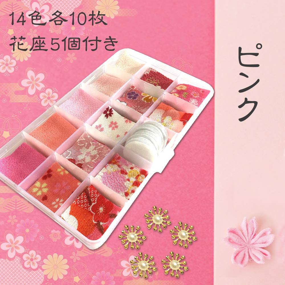 Angelicate Chirimen Felt Fabric with 14 Solid 10 Pieces Each Flower Tsumami-Zaiku Fabric, Pre-Cut Fabric, Washers, Scraps, Colors, Colors, Patterns,