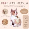 Steam Cat Cat Dog Pet USB with Steam Silicone Suitable for and Long and for Suitable for Cats and Dogs 5-in-1 Brush, Brush, Brush, Brush,