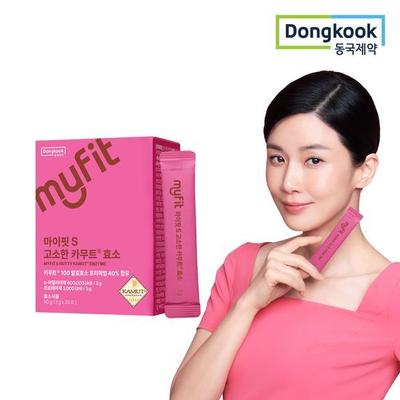 My Fit S Savory Kamut Enzyme 30 Packets (30-day Supply)