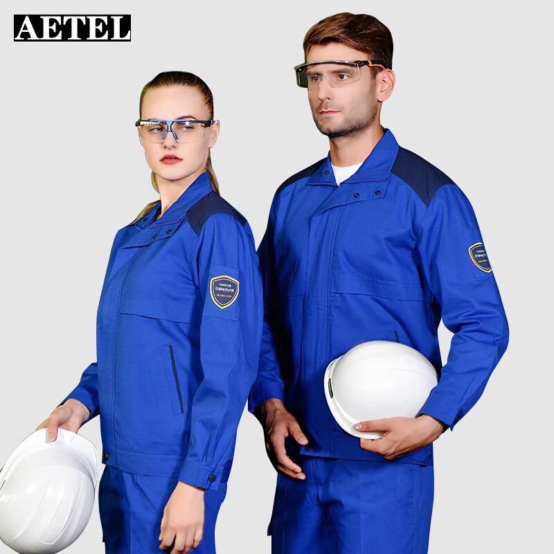 

AETEL TZ166 All-Cotton Anti-static Long-Sleeve Workwear Set L