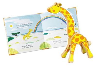 Picture Book Toy First Adventure Series Giraffe's