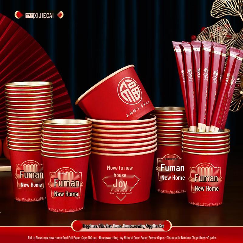 

Chinese Housewarming Disposable Tableware Set