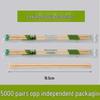 Individually Wrapped Disposable Bamboo Chopsticks