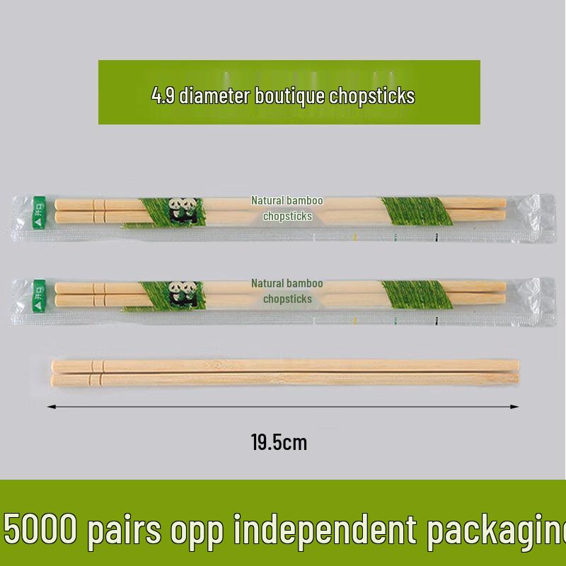 

Individually Wrapped Disposable Bamboo Chopsticks