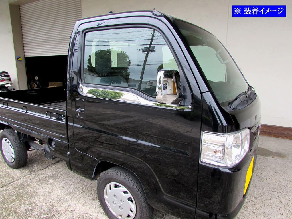 BRIGHTZ Acty Truck HA8 HA9 Super Mirror Stainless Steel Plated Side Door Mould 2PC A8 A9 8 9 Acty Truck Acty Truck Acty [SID-MOL-155]