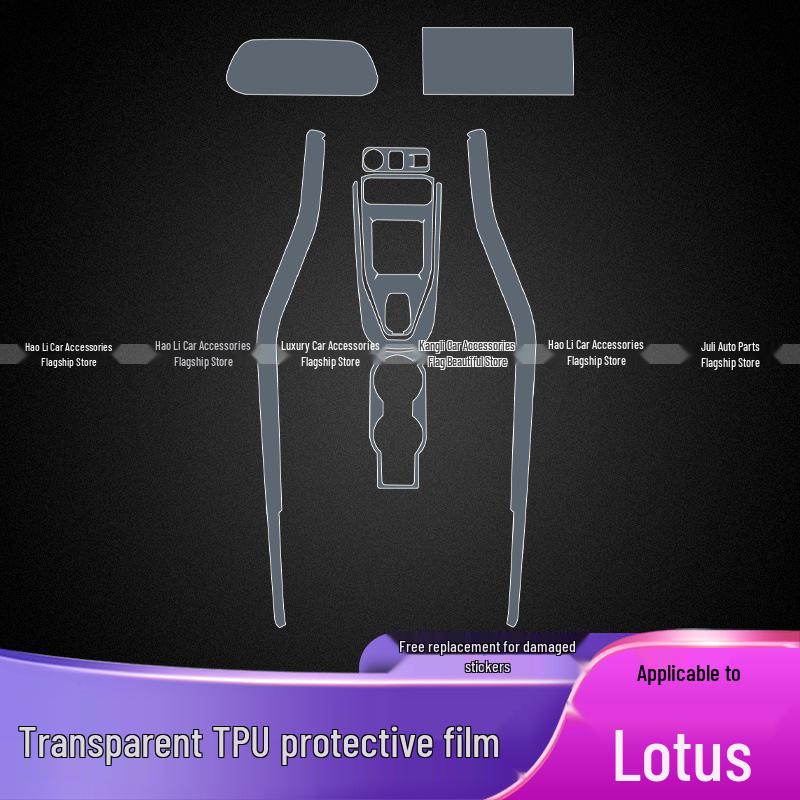 Lotus EMIRA Schalthebel-Bildschirmschutz für Modelle 23-25