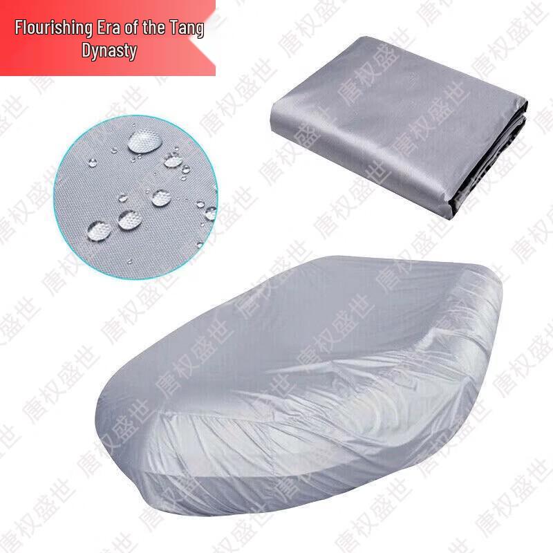 Outdoor Waterproof Sun-Proof Inflatable Boat Cover