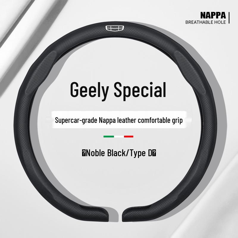 

Ultra-thin Grip Cover for Geely: Emgrand, Xingyue L, Xingyuan, Xingrui, Panda, Boyue L, Binyue, Binrui. 38cm