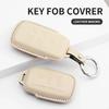 For Land For Jaguar Car Key Case Cover Shell Rover Range Rover Evoque Discovery Sport Velar Xe E-Pace Xf Accessories Pu Leather