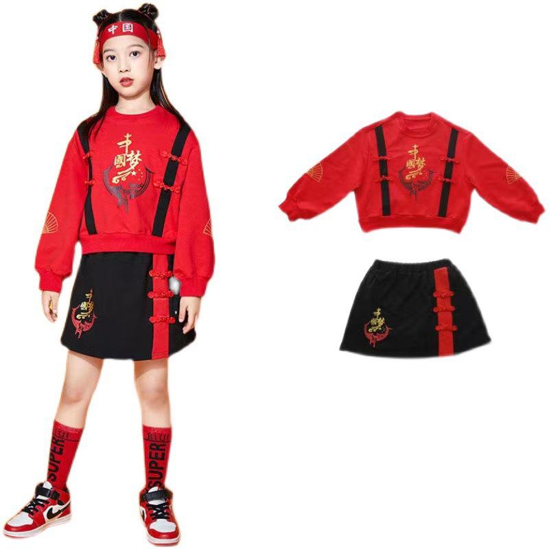 National Day Chinese Style Children's Performance and Choir Costume for Elementary School Sports and Cheerleading