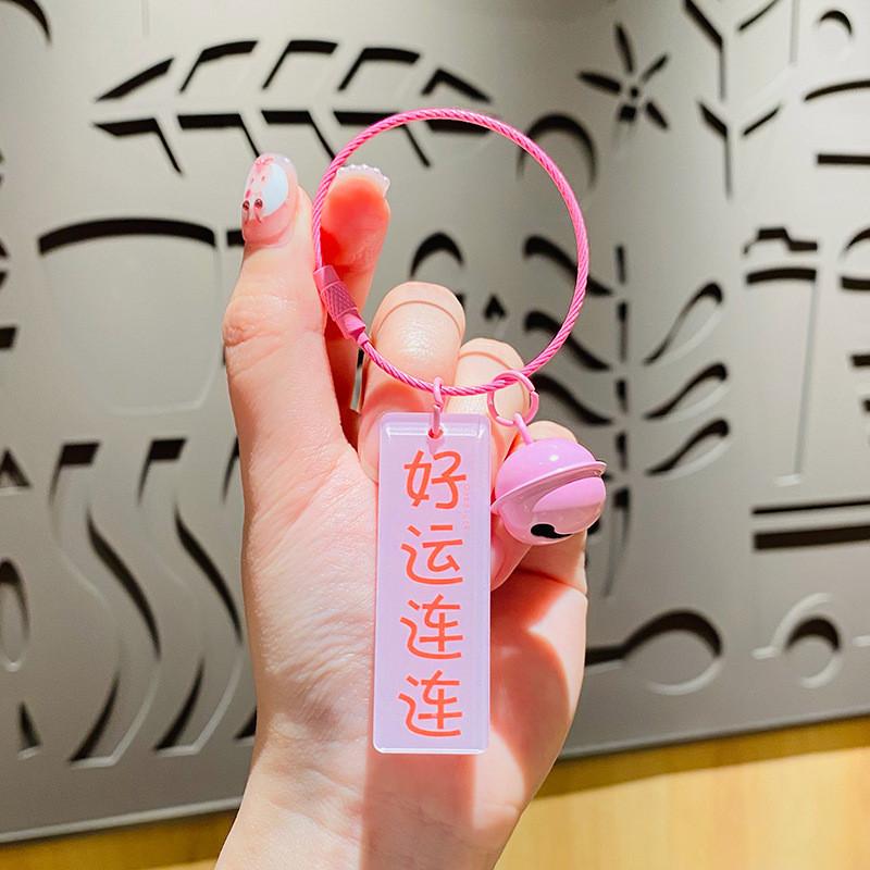 Acrylic Keychain Stylish Uplifting Token Fits Perfectly On Car Keys Or Tote