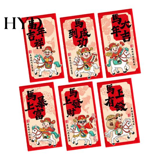 Traditional Holiday Gift Bags 6Pcs Red Envelopes Year of Horse Large Size Thickened Coated Paper Bright Color Lucky Money New Gifts Reusable Chinese