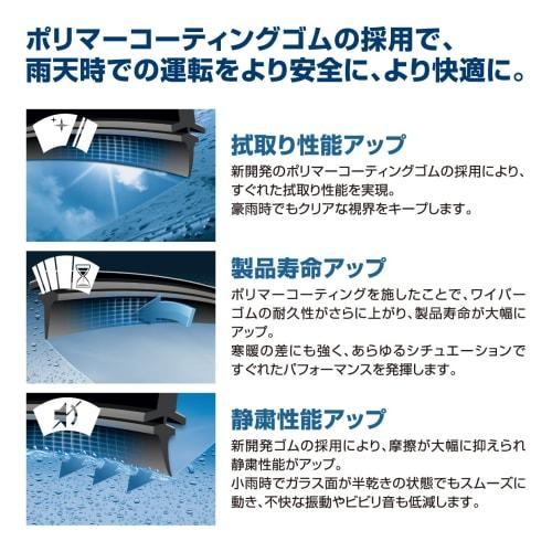 BOSCH Imported Car Flat Wiper Blade Aero Twin General Type 650mm AP26U