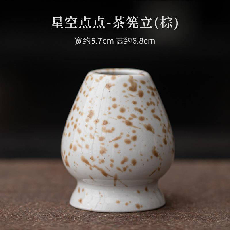 

Creative Starry Sky Dot Tea Set Complete Set Japanese Matcha Whisk Set Kit Tea Brush Stand Tea Ordering Tools Kitchen Supplies