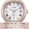 xC Watch Radio Hikari Collection Sapphire Glass Simple Adjustment 5 ATM Water Resistance White All Pink [CITIZEN] (Eco-Drive