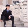 Boys Suit Set Black Graduation Ceremony Entrance Ceremony Wedding Kids Plain Black 145 150 155 160 Formal [Bona Vita] 5-piece Shichi-Go-San (160)