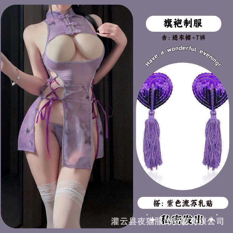 Night Cat Antique Purple Butterfly Sex Underwear Pure Desire Sexy Breast Chinese Temptation Cheongsam Straps Uniform Set