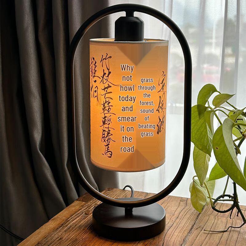 Shengbei Chinese Style Dimmable Table Lamp