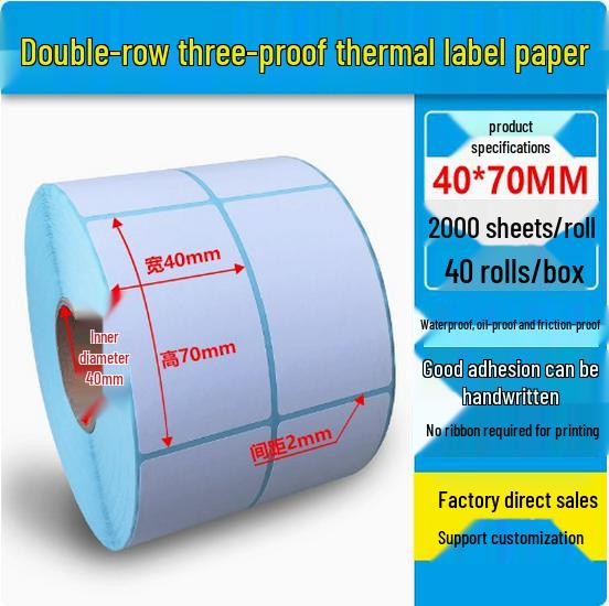 Dual Row Triple-Proof Thermal Label Paper 50x30x20x10 Self-Adhesive Barcode Stickers