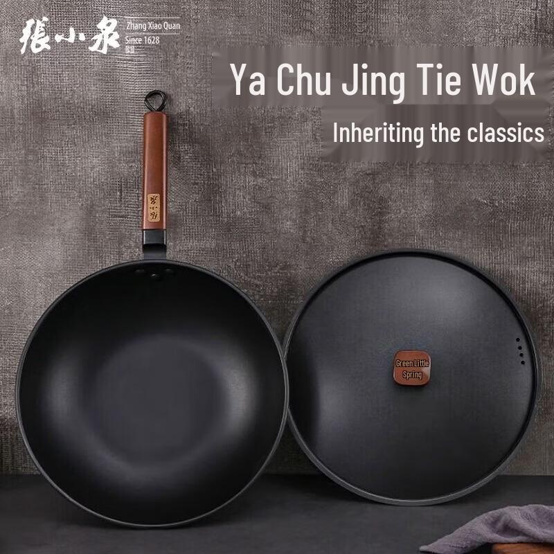 

Zhang Xiaoquan Elegant Kitchen Fine Iron Wok
