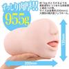 ENJOY TOYS Masturbator Highly Selected Blowjob DX Yuna Ogura Size AV Actress Movable Tongue Plate Mouth Climax Vibration with Attached Rotor 20cm
