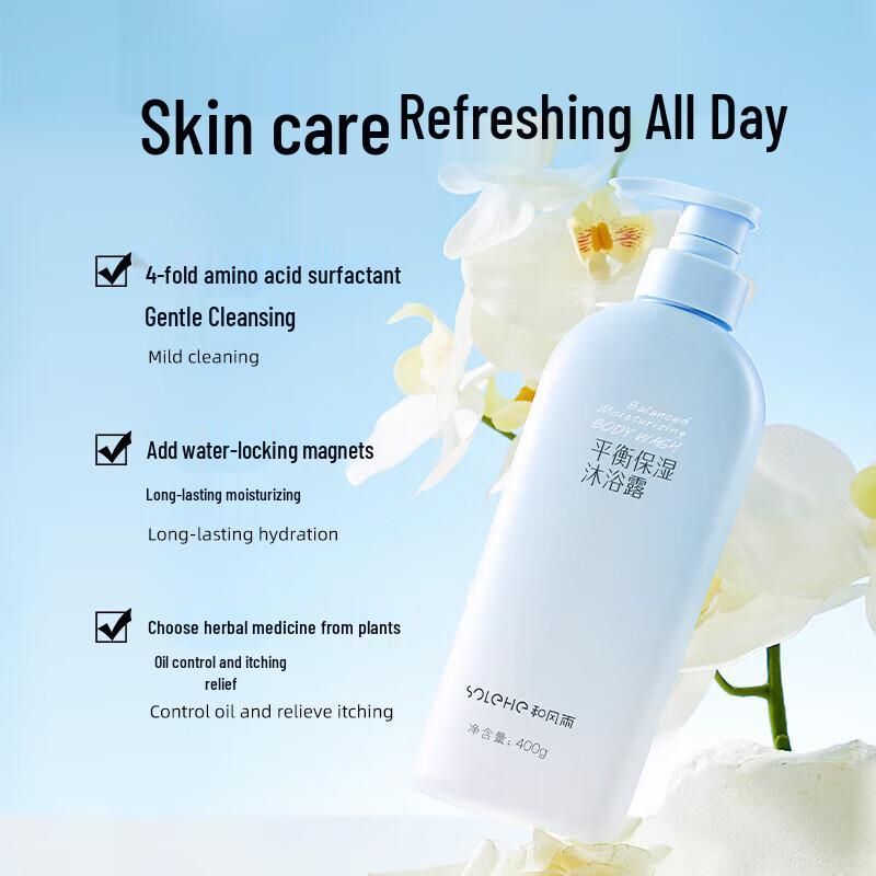 Harmony Wind Rain Balancing Moisturizing Shower Gel