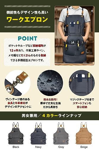 Men's Water-Repellent and Stain-Resistant Work Apron, Heavyweight, Ideal for DIY, Hairdressing, Gardening, Outdoor Activities, and Camping, by KurtMas
