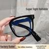 Women's Ultralight Black Frame Folding Reading Glasses with Anti-Blue Light